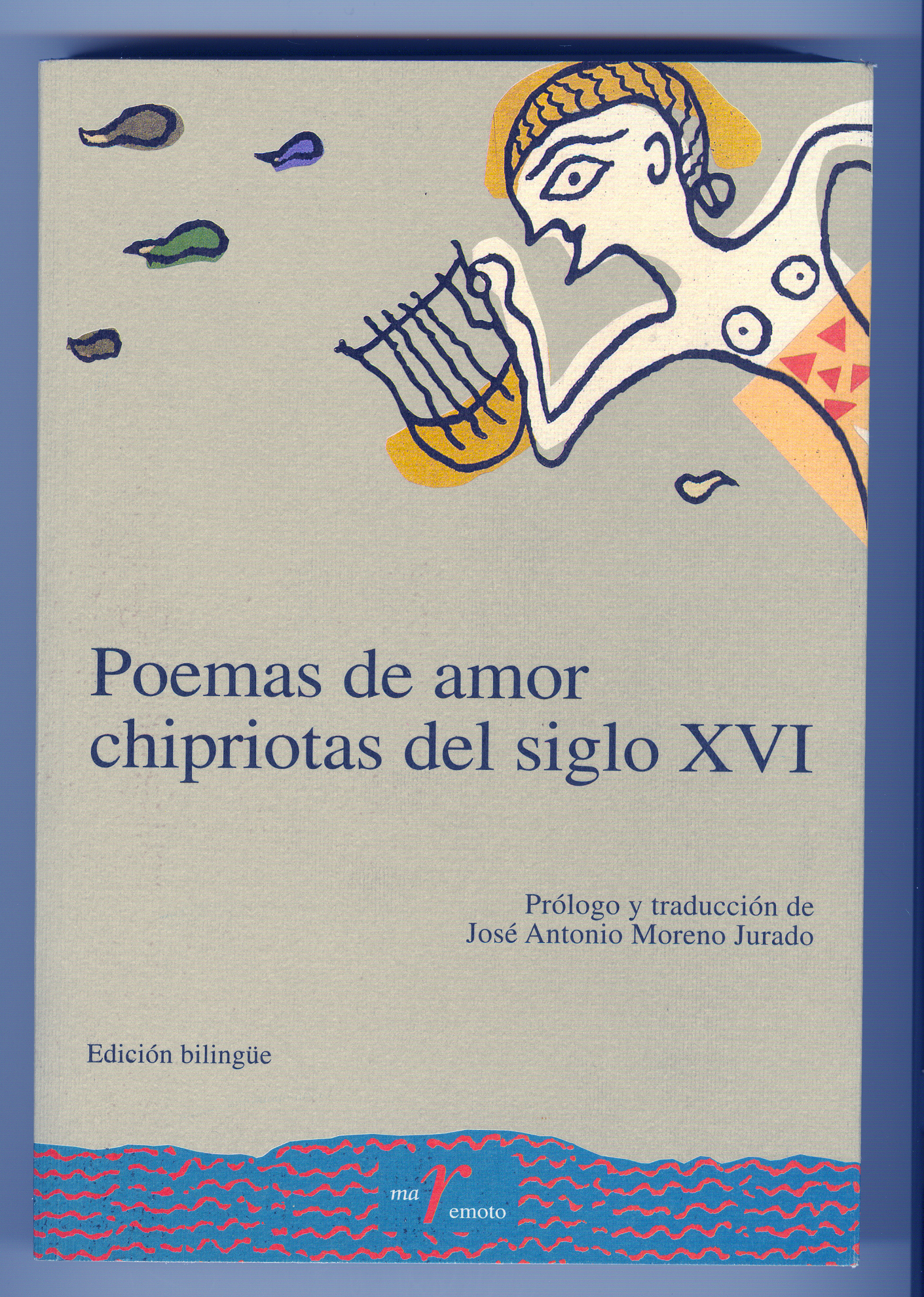 Poemas de amor chipriotas del siglo XVI
