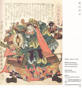 Toyotomi Hideyoshi por Utagawa Yoshiiku 1867