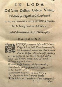 II.21.16 - In Loda del Gran Delfino Galeon Veneto