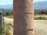 II.22.03 - Miliario en el Municipium Capara (Cáparra. Al norte de la provincia de Cáceres)