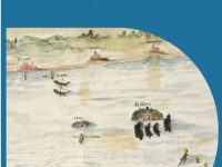 Cartel congreso Crónicas de Berbería