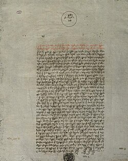 II.24.08 - Carta de Teimuraz I a Felipe IV rey de España